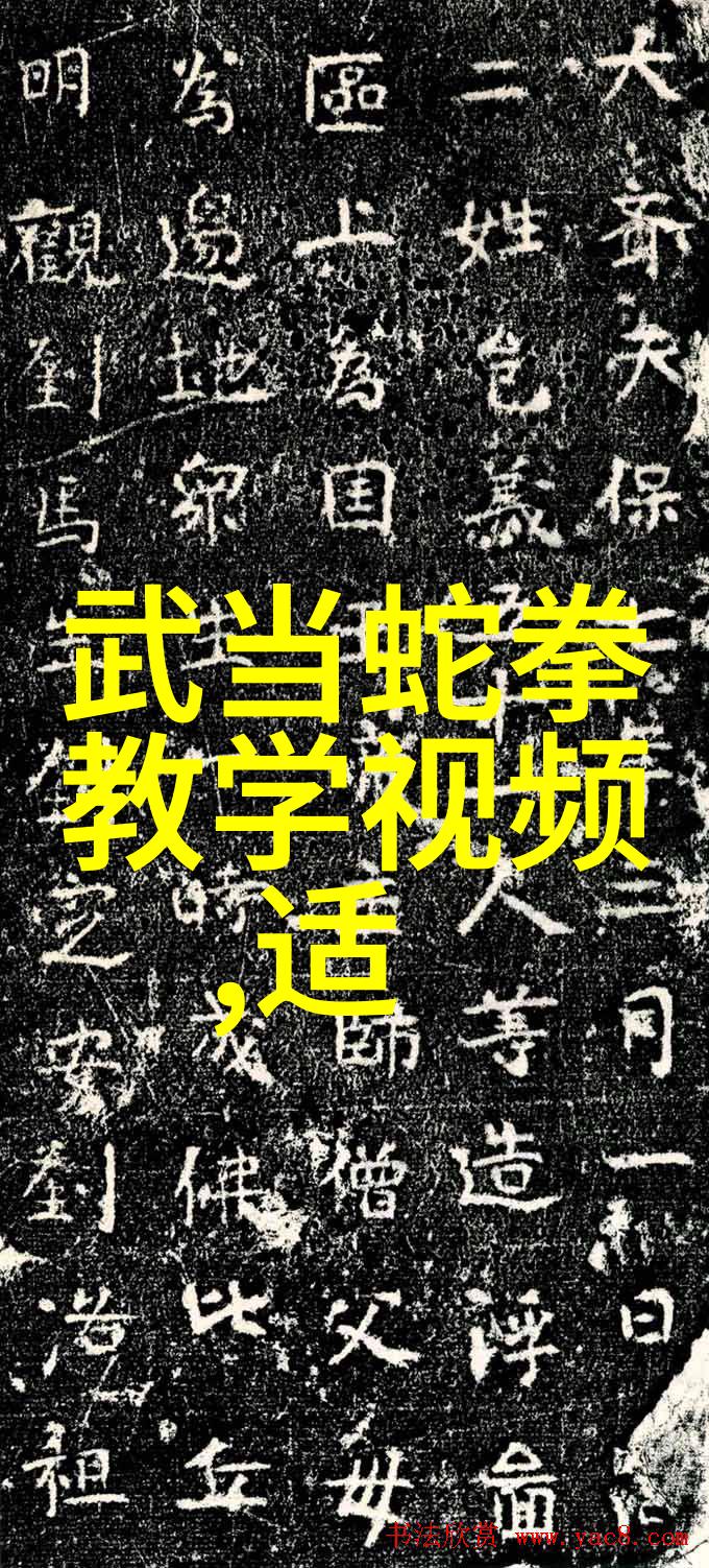 武林资讯 - 江湖动态揭秘最新武学流派与高手聚焦