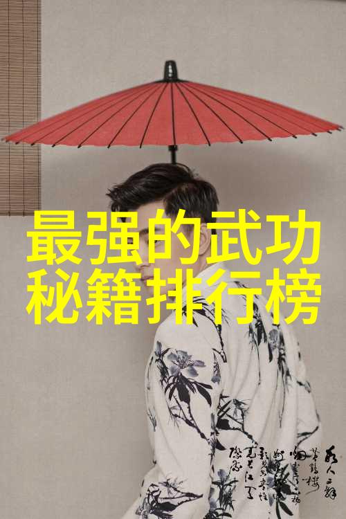 武林十大门派传统与荣耀的名称