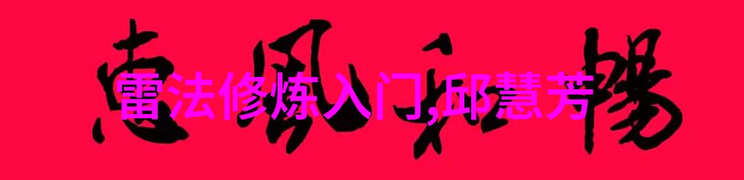 咏春转腰胯太极拳舞轻盈