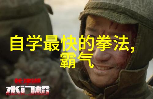 古风帮会秘籍月牙子盟的传说