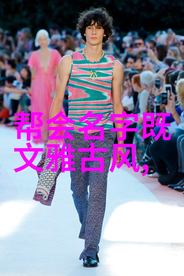 悠然居安养老帮派享受生活的美好时光