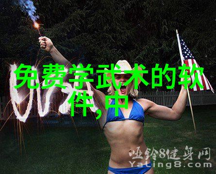 金庸笔下绝世神功排名揭秘哪些高手真的厉害到不行