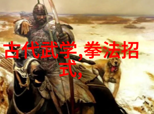 编织传奇探索那些充满想象力的有趣帮派名字