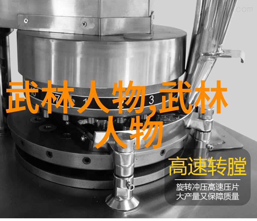 天籁之音古风仙盟名字探秘
