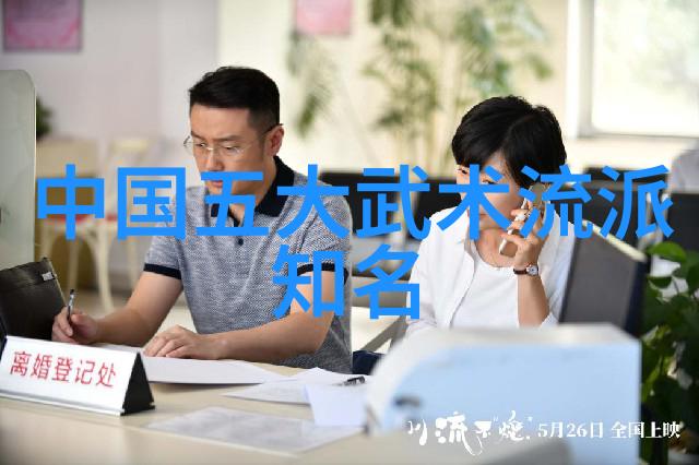 少林武学秘籍揭秘绝世拳法