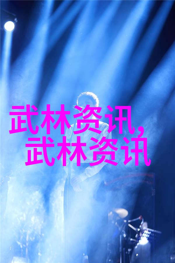 结合日常生活如何将武术元素融入锻炼中
