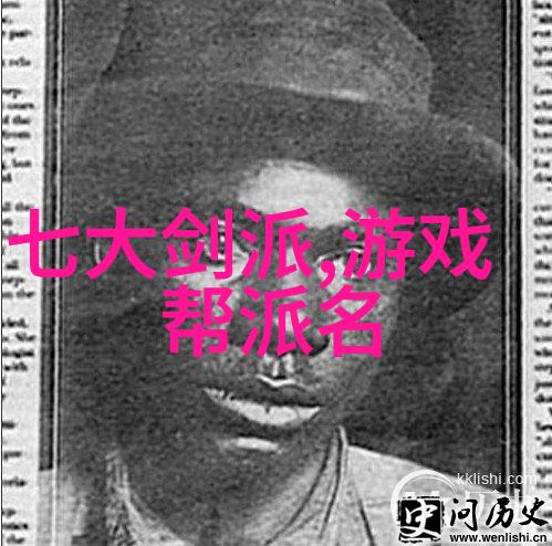 古风势力尚派形意拳好听的势力名称
