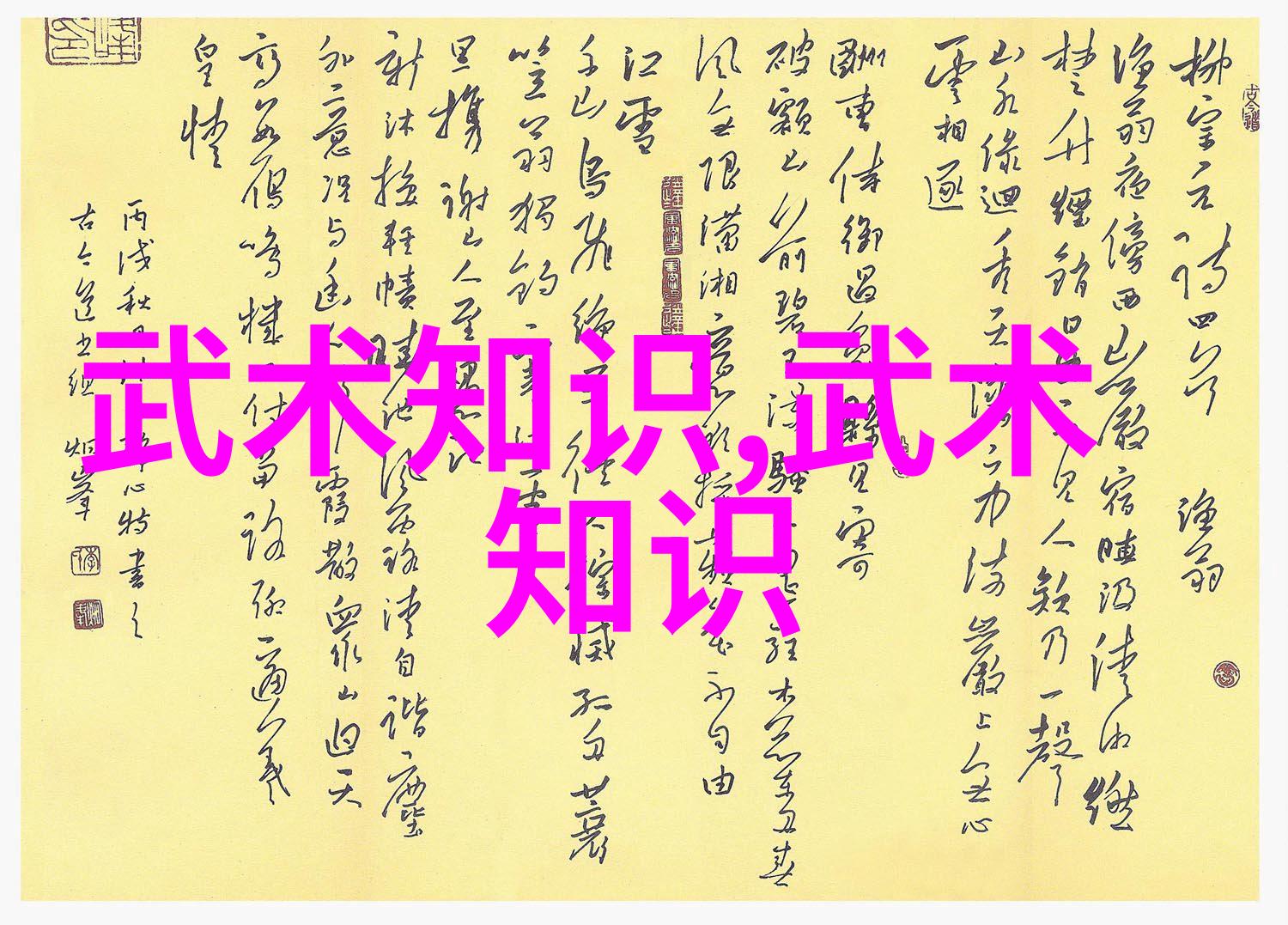 揭秘上古八大仙境探寻神话中的仙府宝藏