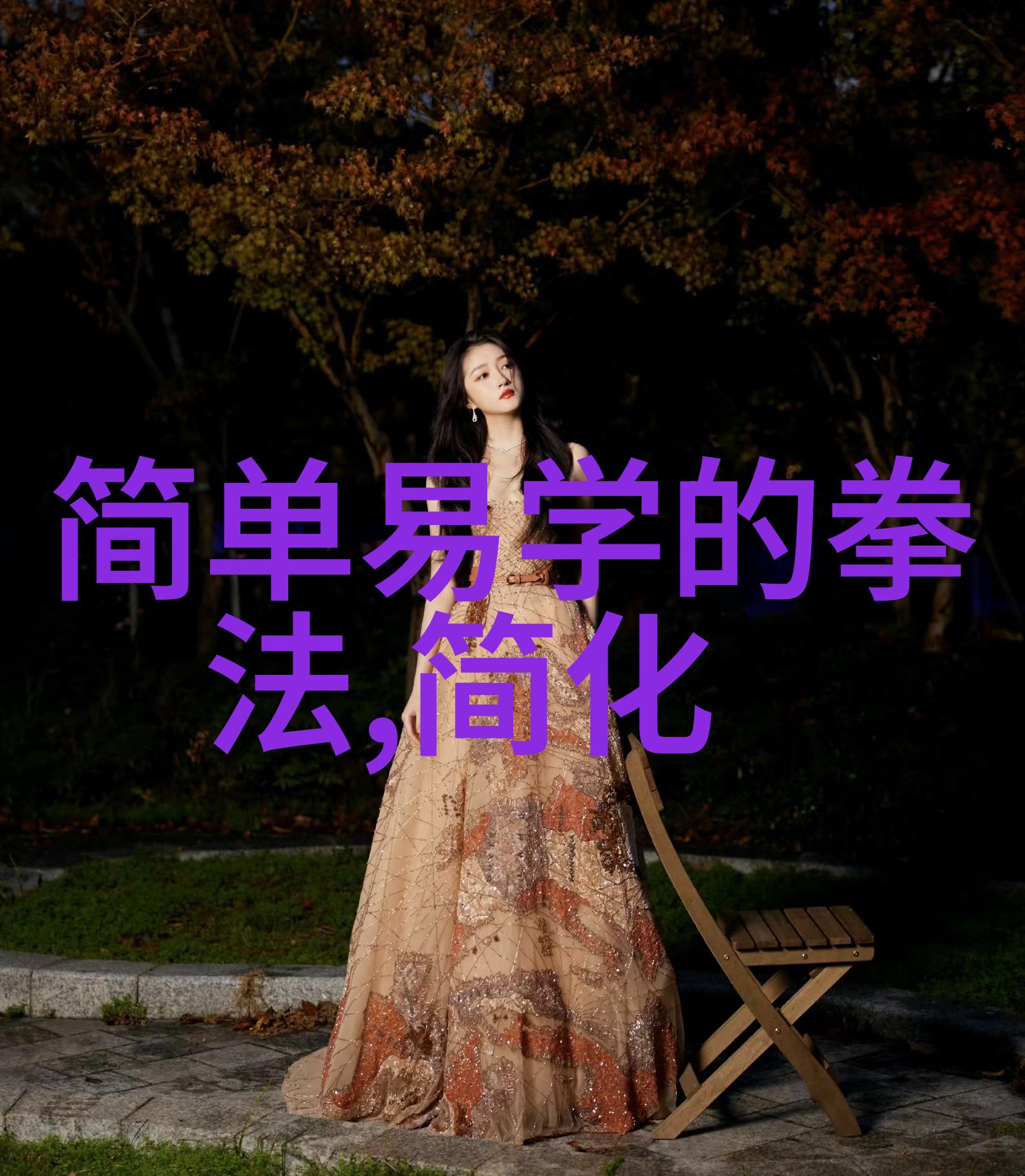 这都不是事儿81岁老汉用医疗器械加盟店的拉力器一下拉5根仿佛有意图与时间赛跑