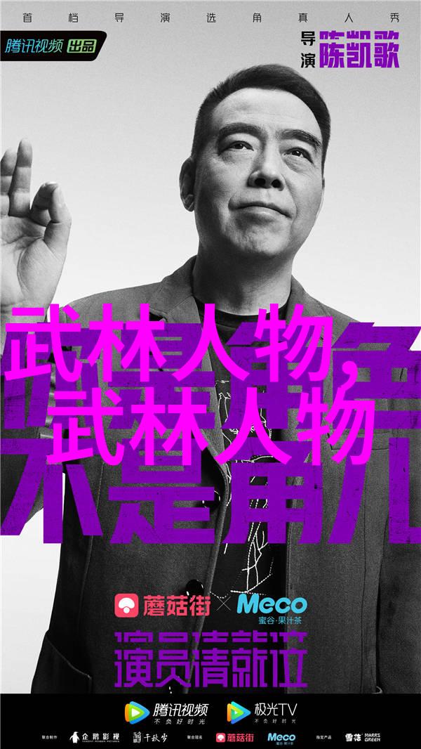 武林秘籍悟空的宝典