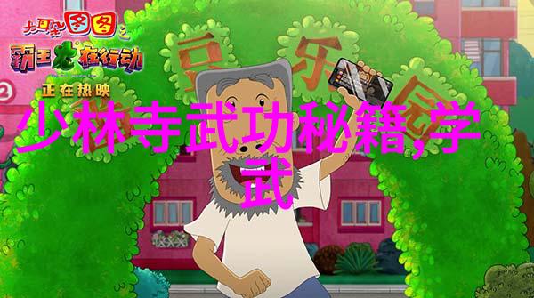 碧波荡漾月下斗智揭开那些被遗忘的金庸古籍