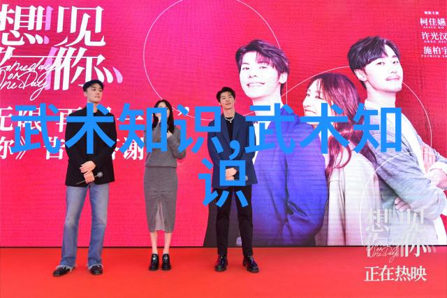 如何在面对生活挑战时保持团结一心