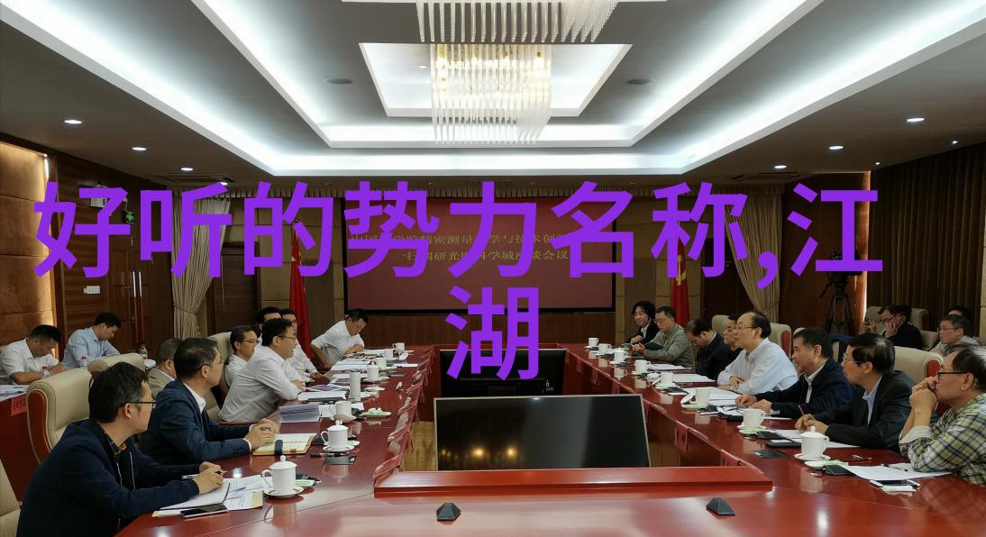 幻境拳林杨氏仙韵太极门