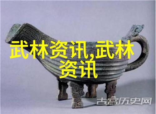 揭秘江湖十大真实的武功秘籍与其背后的神秘故事
