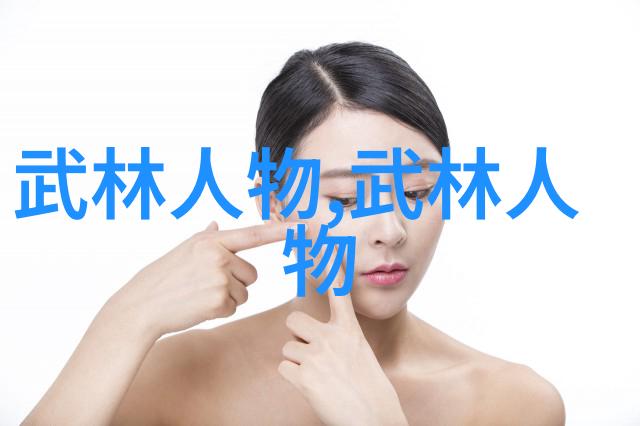 金庸神功大比从云游天外到九阴真经绝世之术哪个更惊人