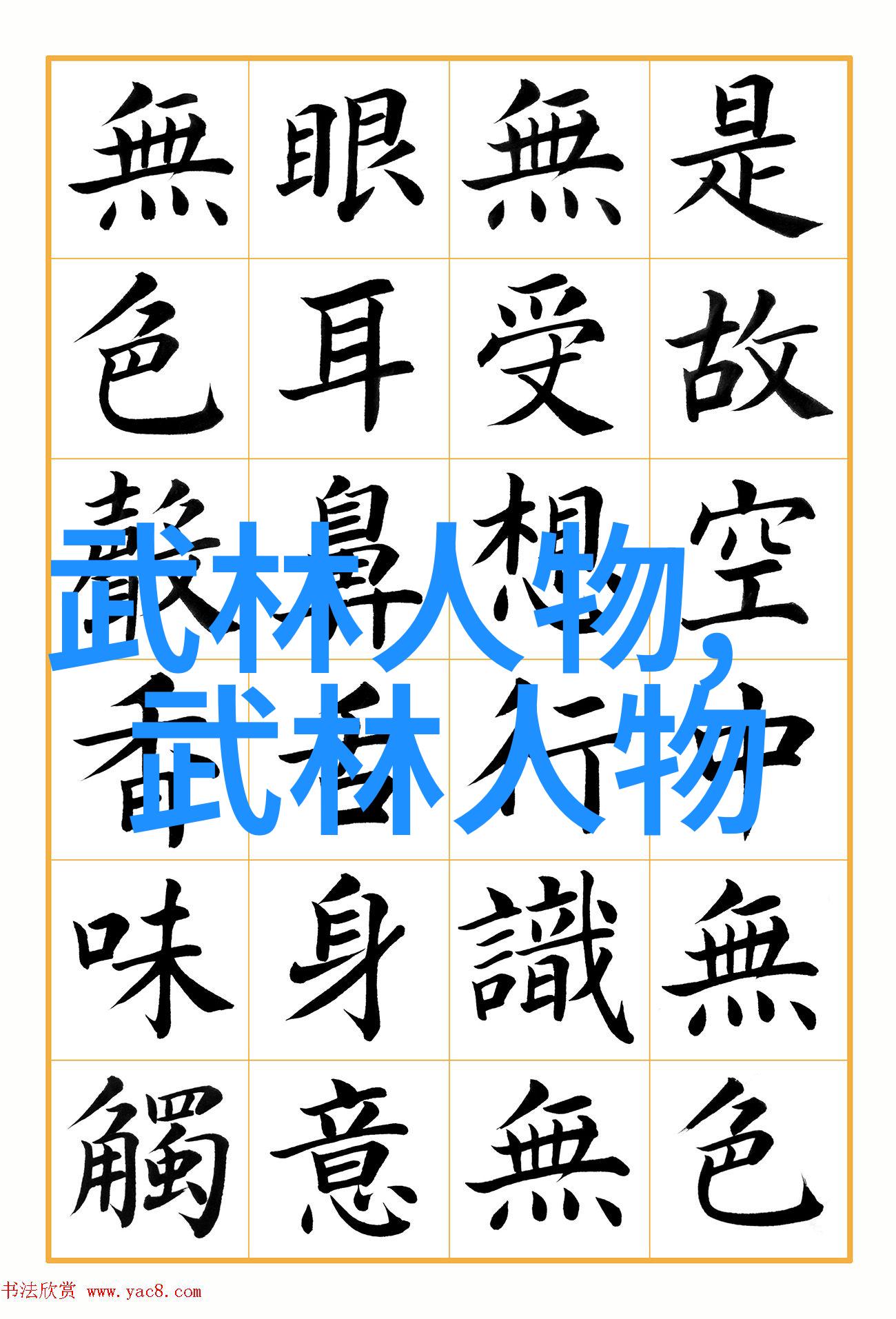 解读发劲奥秘中国武术中的拳法多种多样在社会中流传