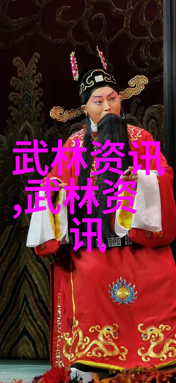武林秘籍全集揭秘十大真实武功源典