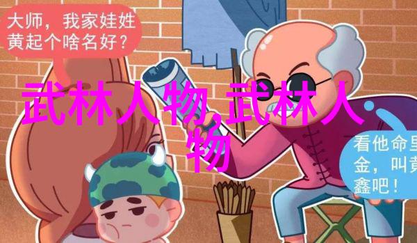 太极拳24式分解动作教学研究探究其内在哲学与外在技巧之融合