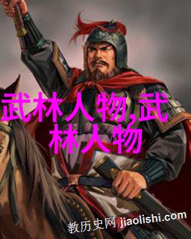 游戏古风帮派名字大全唯美中梅花拳又是哪一种门派拳种