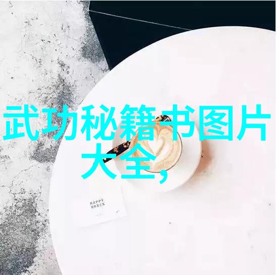 杜子宇传授李派太极拳修真功法秘籍9000部于社会世人