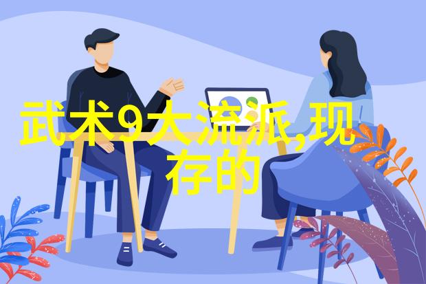 主题我要加入的响亮霸气帮派星辰大侠