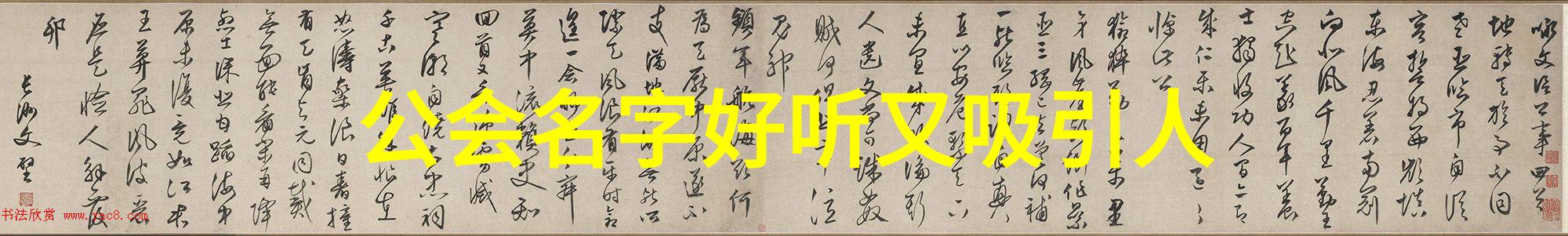德国拳师探索太极之美成都学艺实录-济成武术教程