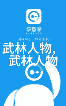 24式太极拳口令系统研究解析动态与静态的对立统一