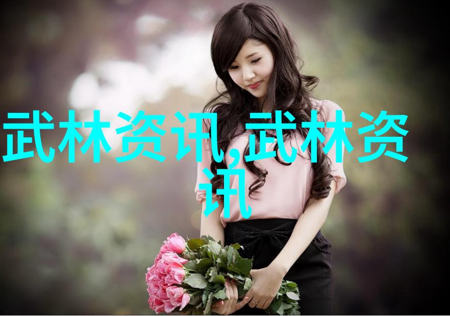 基础武功秘籍-练气功的艺术与奥秘
