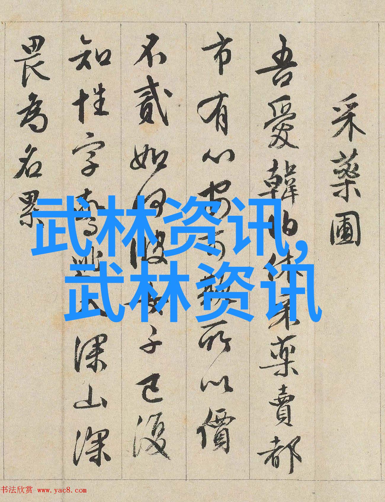 神功绝技背后的科学原理是怎样的秘密