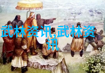中国武术巅峰揭秘最强十大风范