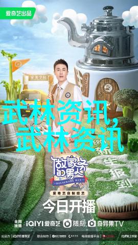 李小龙武术秘籍解密揭秘功夫教学视频中的内幕技巧