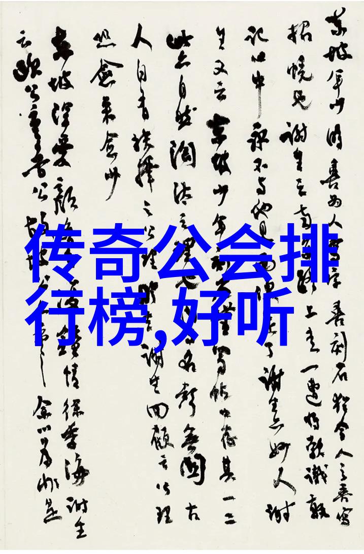 中国功夫门派实战排名-巅峰对决揭秘中国武术门派实战能力的顶尖之选