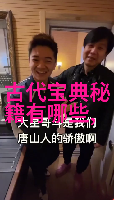 中国武术之旅探索千年传承的艺术