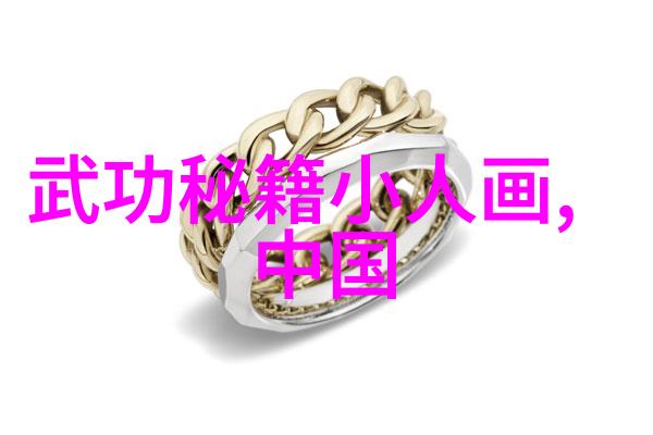天界秘境九霄真仙