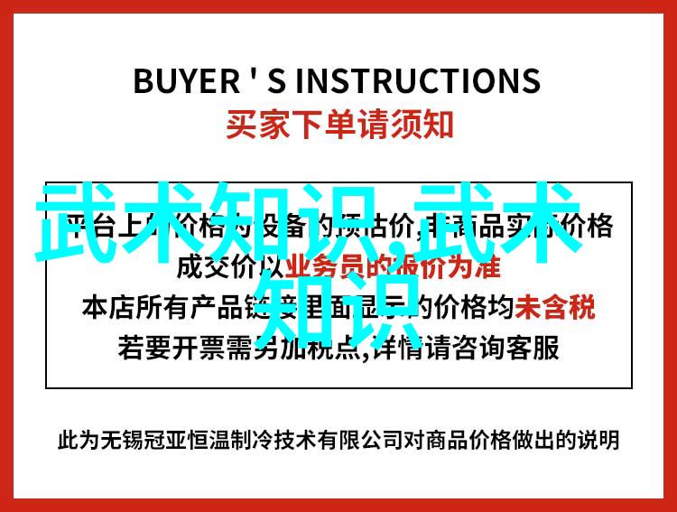 天涯明月刀招式天涯明月刀中经典的武学招式