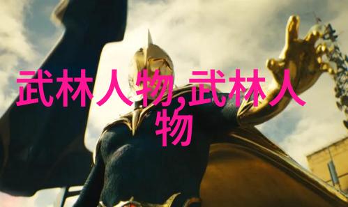 云间剑谱破晓之光