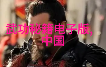 武林八大门派掌门人展现南拳绝技