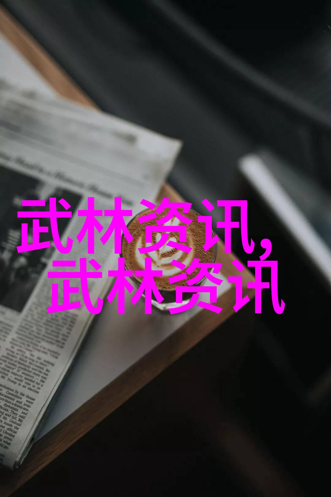 穿梭世间寻找绝色美丽的肥啾啾