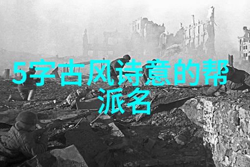 峨嵋山谷的秘密游戏寻踪自然之韵
