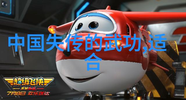 青霄血脉追踪一个沉默而强大的仙家宗谱