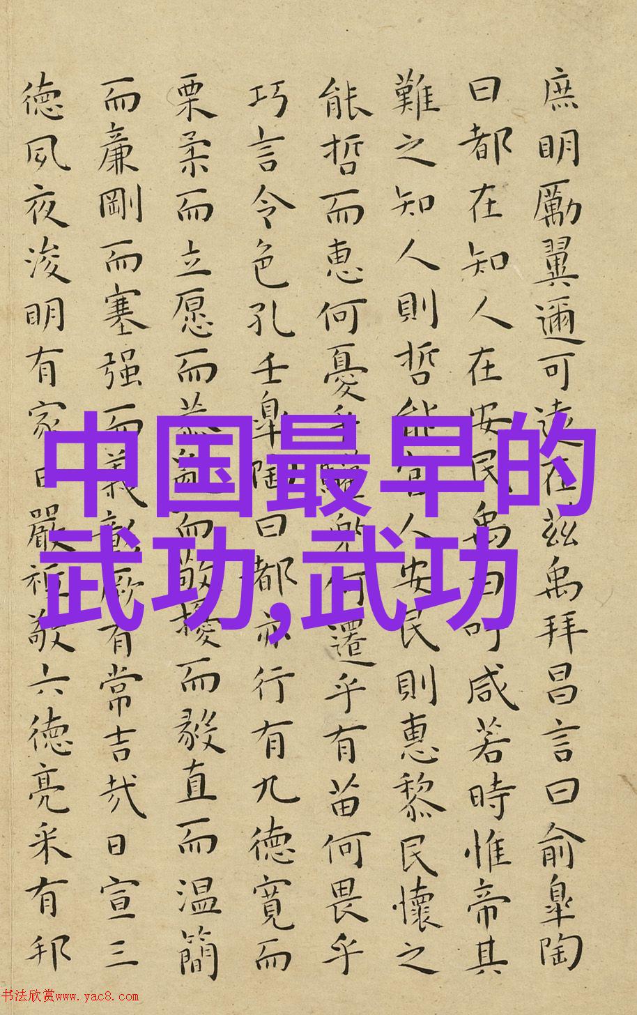 轻功飞翔的秘诀-空中翱翔如何练习轻功让你像鸟儿般飞起