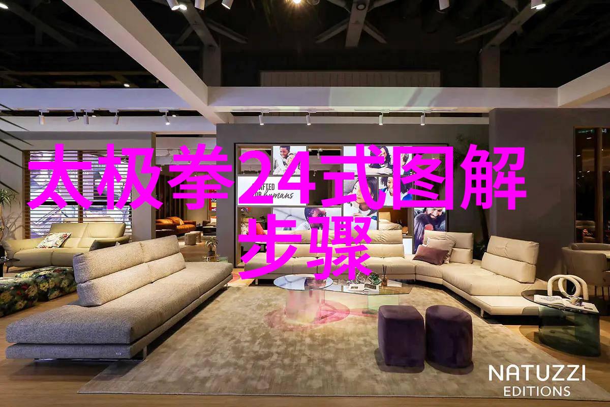 天人合一解读古代武功秘籍中的修身养性哲学