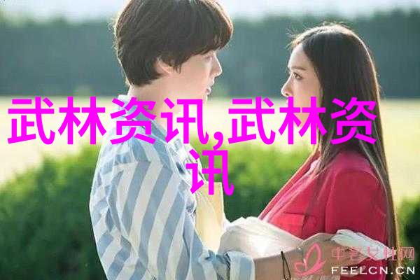 太极拳的智慧四十式口令带你入门