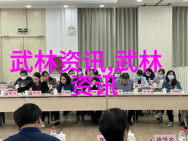 新时代下的老宗师们如何让古老门派适应变革