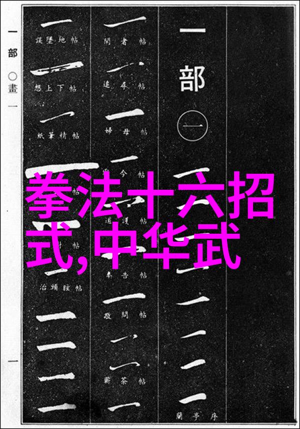 修炼之道静心篇