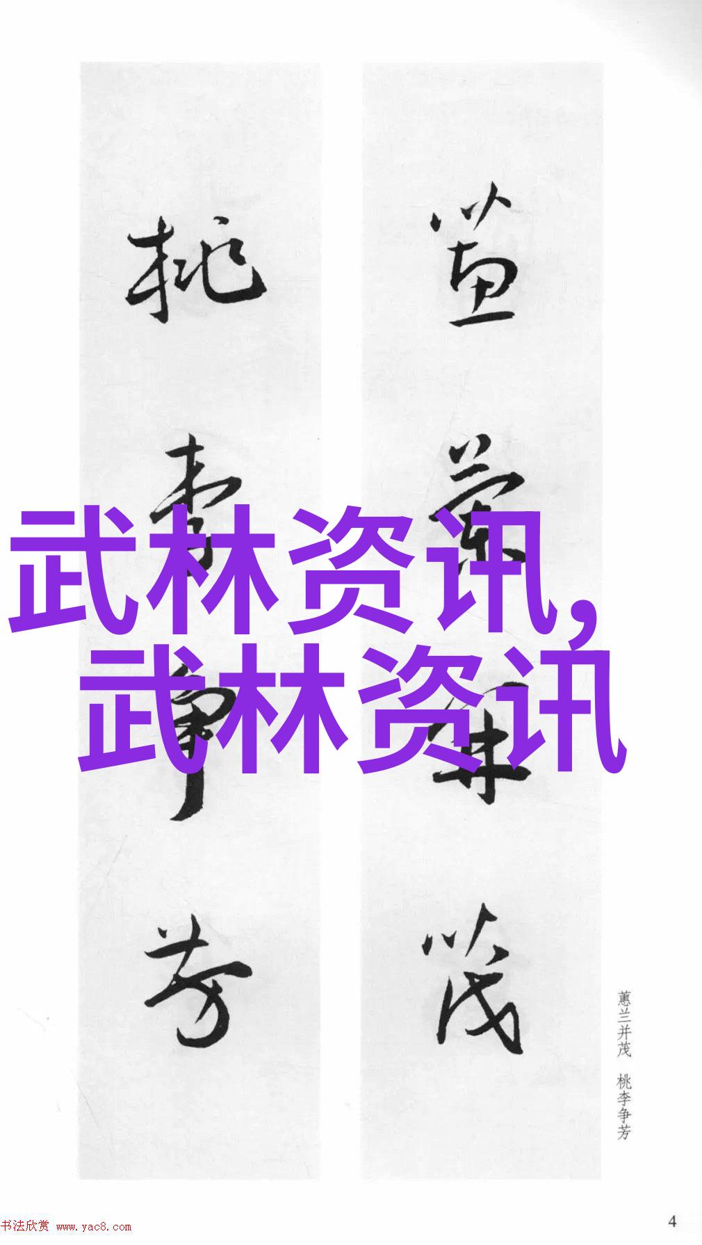 2021年7月拳坛杂志P4P排名美国职业拳击比赛在自然之美中绽放
