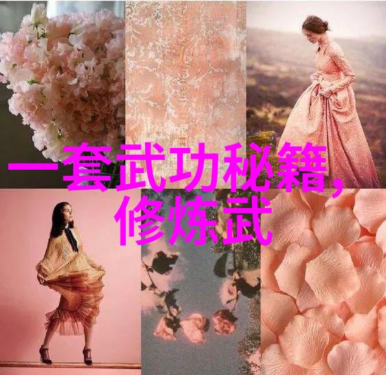 中华武学之源详细介绍全国各地的129个门派