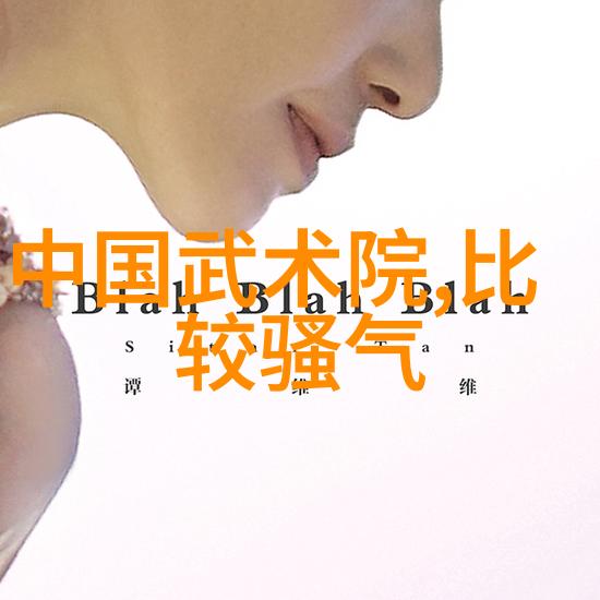 学武术的最佳年龄我觉得最好的时机是青春年少