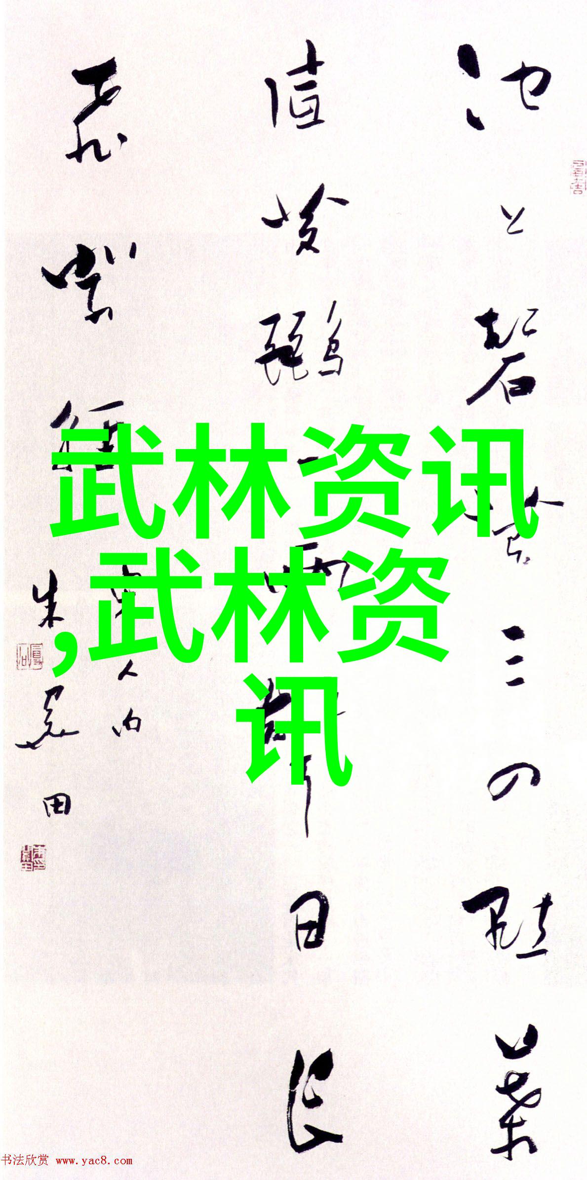 武术刚开始练什么劲足踏步的起点