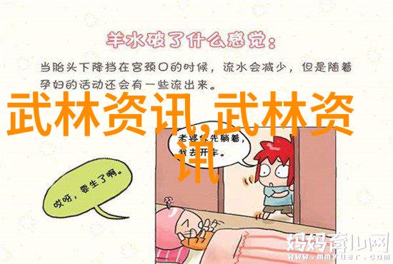 迈开腿让我尝一下CH探索现代生活中的文化融合